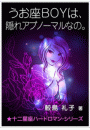 \摜