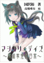\摜