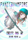 \摜