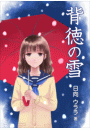 \摜