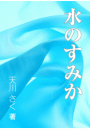 \摜
