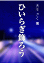 \摜