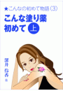 \摜