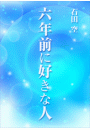 \摜