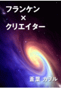 \摜