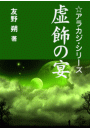 \摜