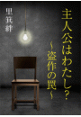 \摜
