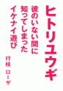 \摜