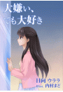 \摜