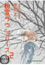 \摜