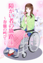 \摜