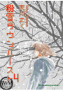 \摜
