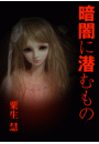 \摜