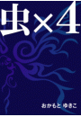 \摜