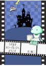 \摜