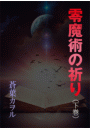 \摜