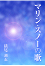 \摜