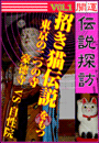 \摜