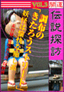 \摜