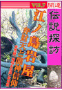 \摜