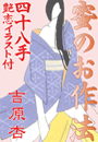 \摜