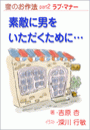\摜