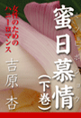 \摜