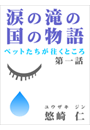 \摜