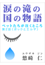 \摜