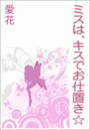 \摜