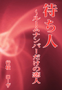 \摜