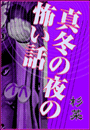 \摜