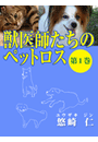 \摜