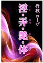 \摜