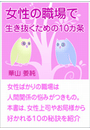 \摜