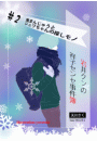 \摜