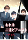 \摜