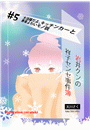 \摜