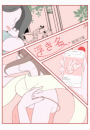 \摜