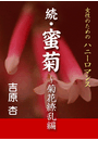 \摜