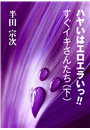 \摜