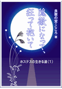 \摜