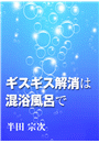 \摜