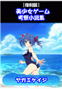 \摜