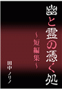 \摜
