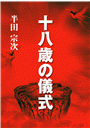 \摜