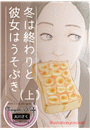 \摜