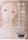 \摜