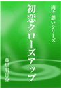 \摜