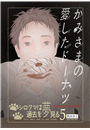 \摜